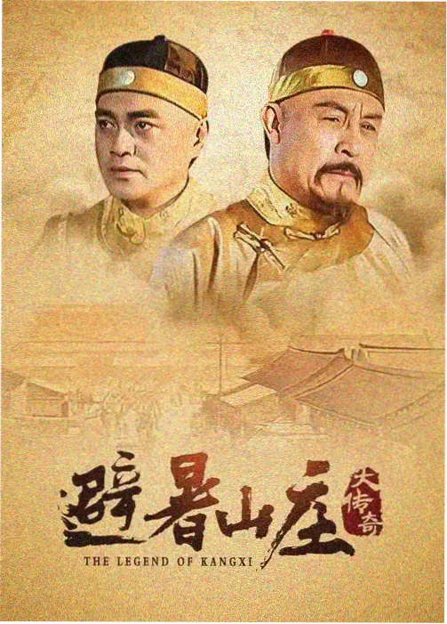 秋霞影视在线观看 漫长的季节
