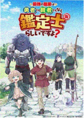 秋霞影视在线观看 铃芽之旅